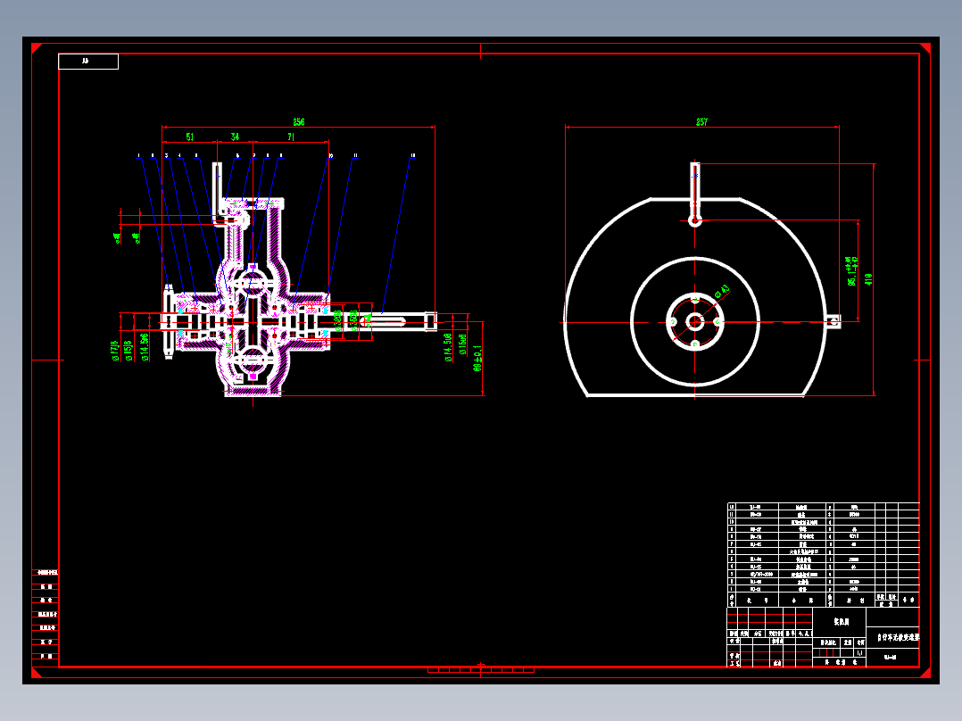 <span style='color: red'>自行车</span>无级变速器设计【含图和文档】