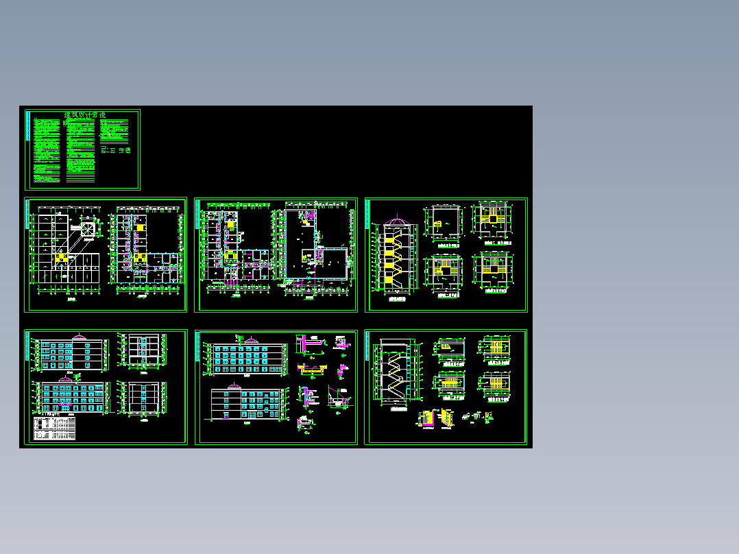 宿舍楼设计全套图