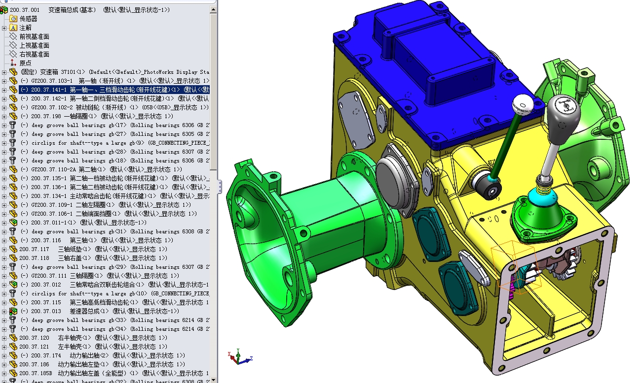 CL200小型农用四轮拖拉机变速箱（全参数化设计