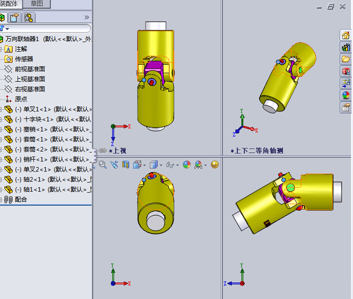爪挠性联轴器