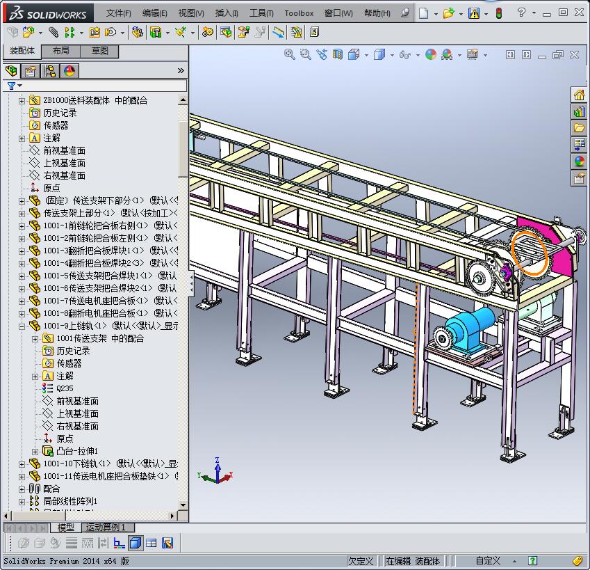 插头后盖贴膜机 3D模型