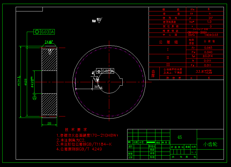 立式卷边机结构设计及建模【含三维图+CAD图+文档】