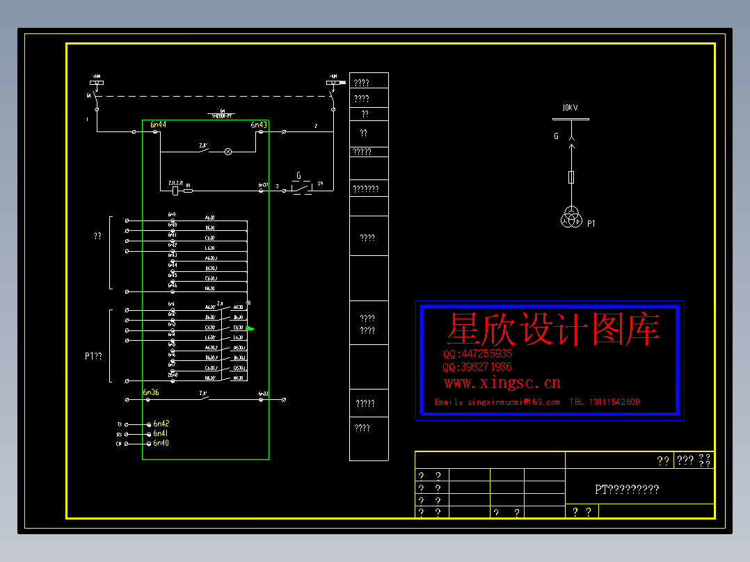 PT监控保护单元原理图