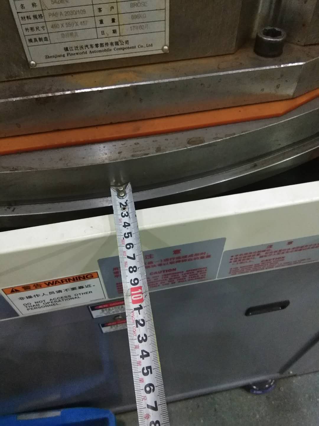 C519簧片自动上料（sw18可编辑+工程图+bom）