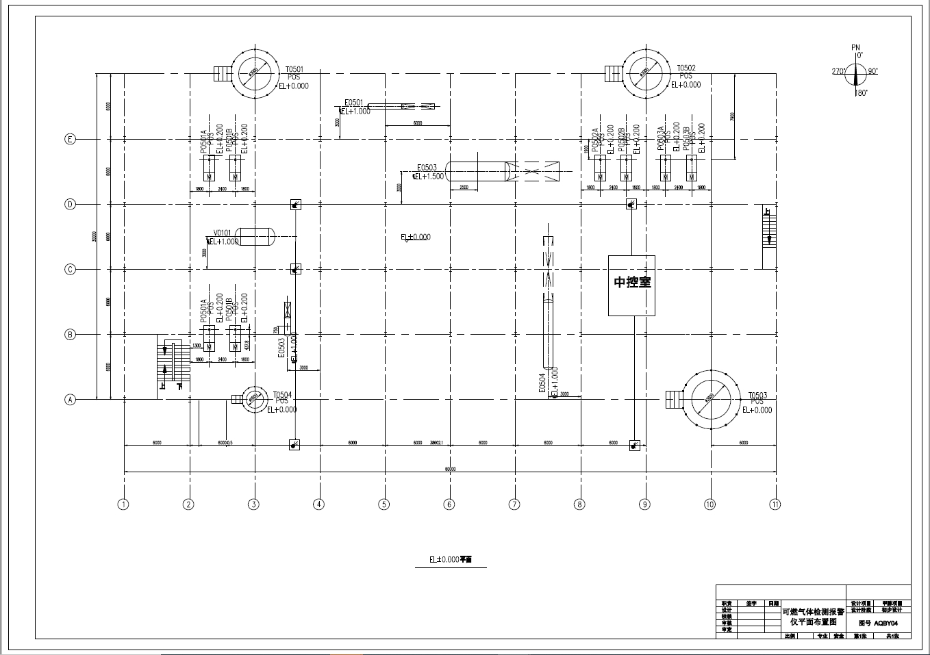 D0722-500kta甲醇精馏工段工艺及安全设计+CAD+说明书==872588=250