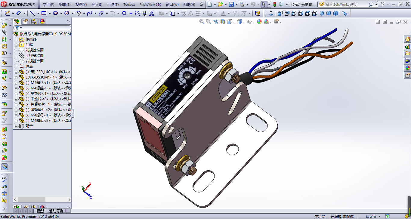 粉盒CCD检测机（sw18可编辑+工程图）