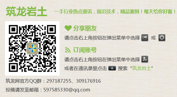 机械钻孔嵌岩灌注桩基础施工cad图纸图1纸