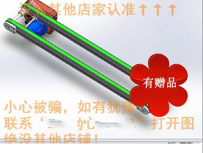 米思米输送机传送带150X1000 非标机械设计3D图纸传送带文件素材