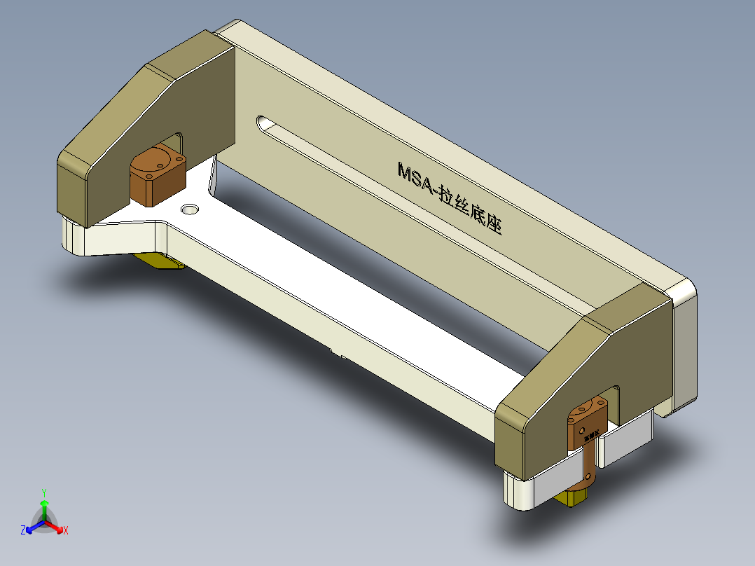 MSA-Lasidizuo-180616正等轴测图