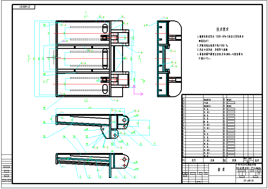 1G091--ZF4000-1628低位放顶煤液压支架设计