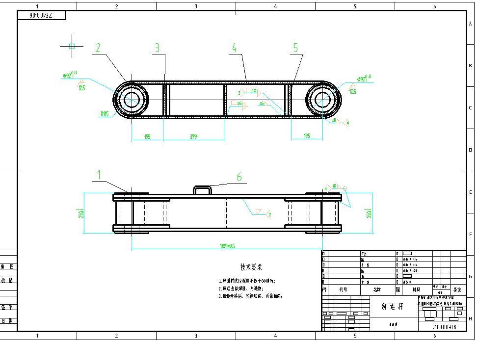 1G091--ZF4000-1628低位放顶煤液压支架设计
