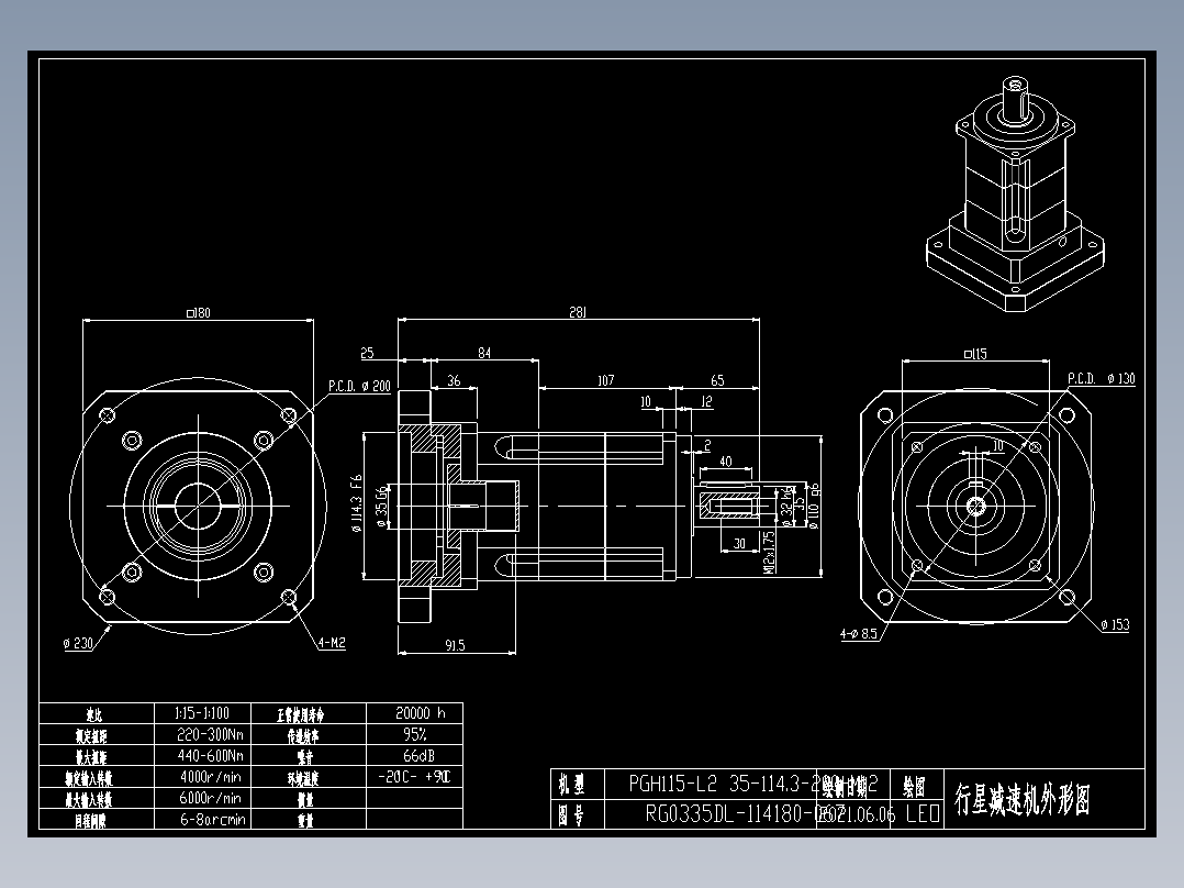 斜齿PGH115-L2 35-114.3-200-M12.DXF
