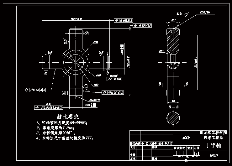 QC286-五十铃轻型货车驱动桥设计[全套CAD和文档]