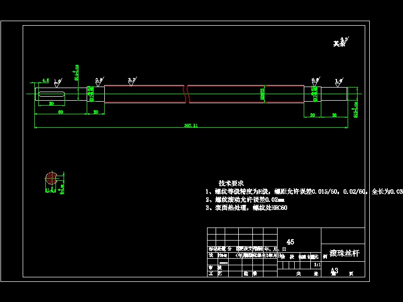 基于CATIA的土豆切片机结构设计-含三维catia