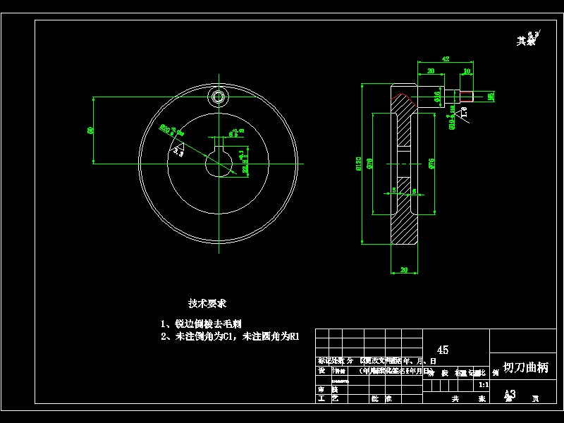 基于CATIA的土豆切片机结构设计-含三维catia