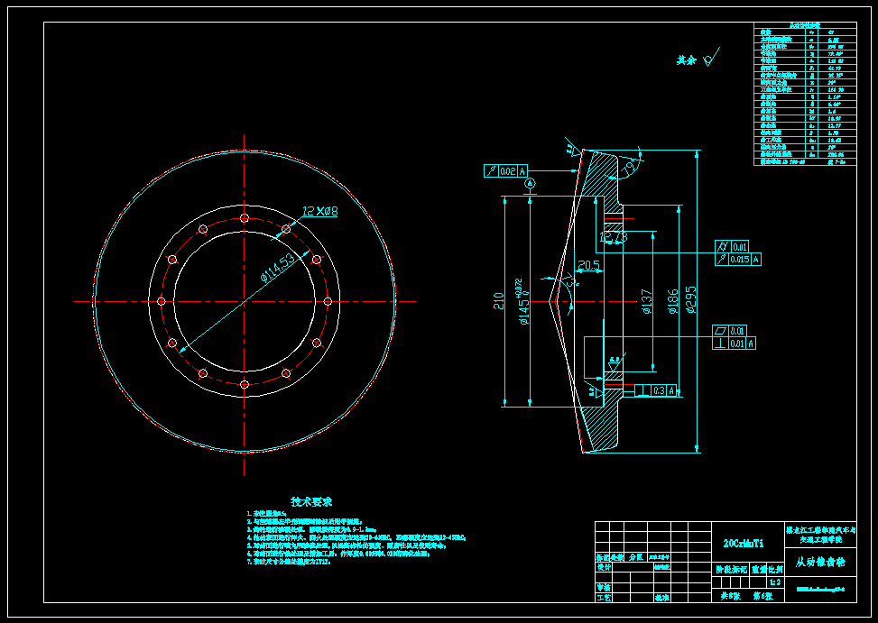 QC368-长安牌SC1050KW31型载货汽车后驱动桥的设计汽车类设计[全套CAD和文档]