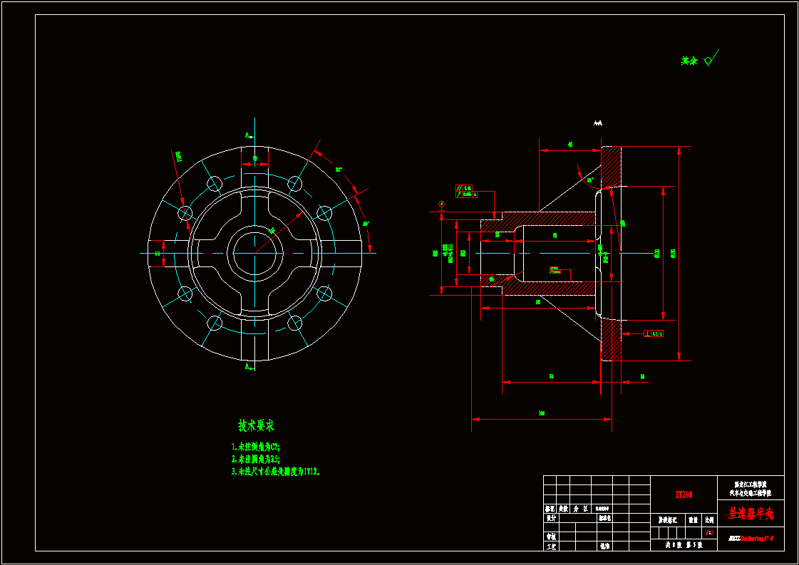 QC368-长安牌SC1050KW31型载货汽车后驱动桥的设计汽车类设计[全套CAD和文档]