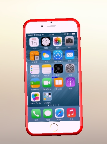 Phone 7p
