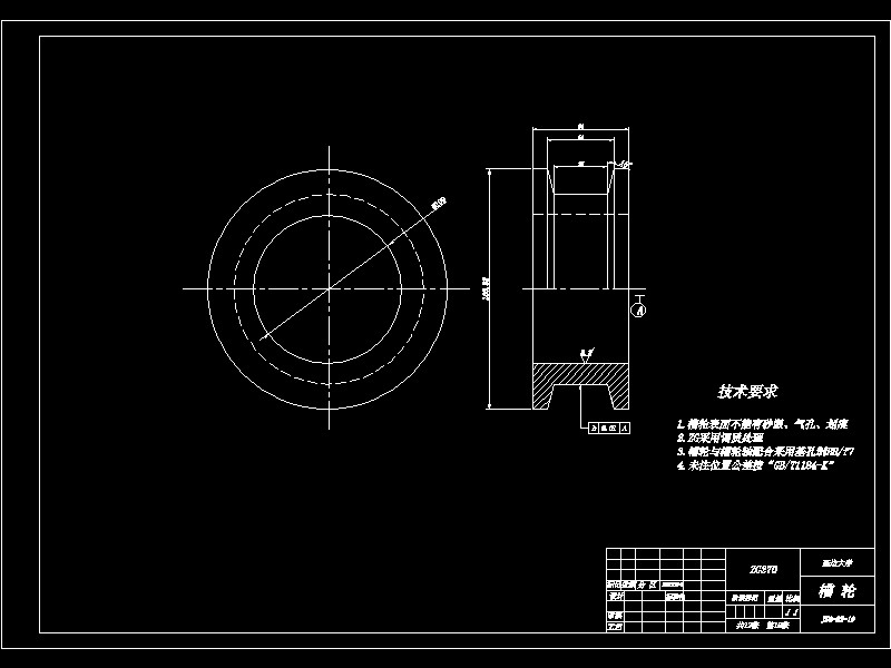 液压双柱式举升机的设计