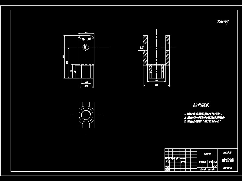 液压双柱式举升机的设计