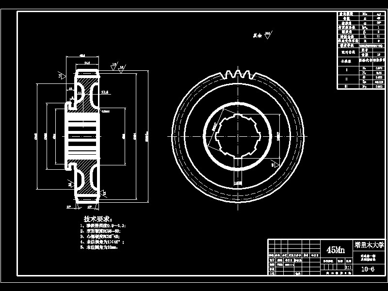 Q143-汽车三轴五档手动变速器的设计与仿真【三维proe】三维可能需要自己调整一下