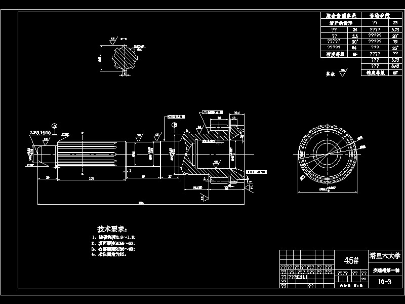 Q143-汽车三轴五档手动变速器的设计与仿真【三维proe】三维可能需要自己调整一下