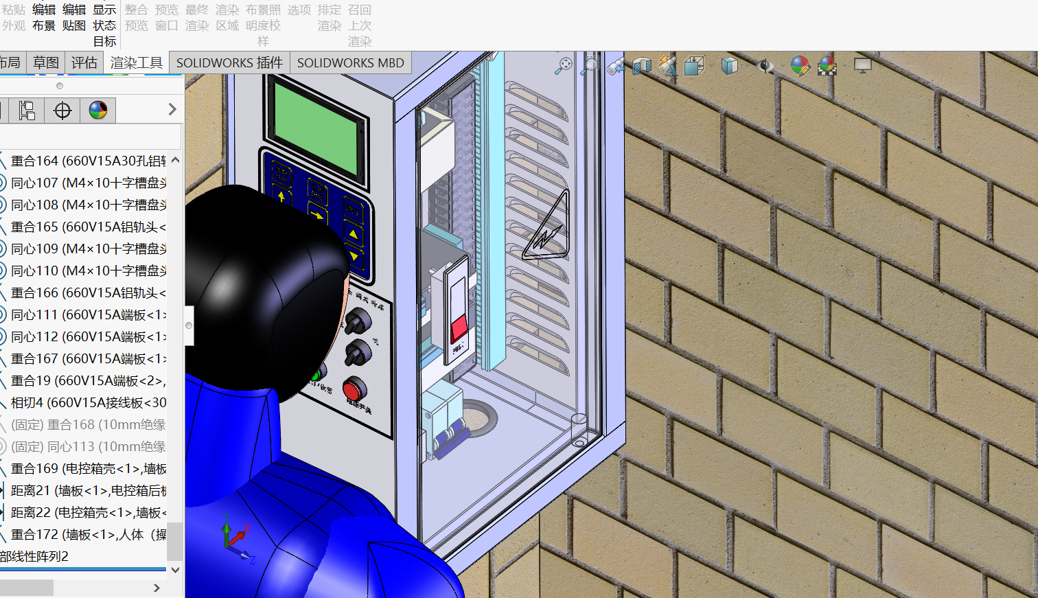 工业操作机箱sw18可编辑