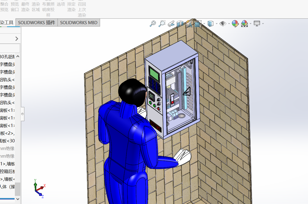 工业操作机箱sw18可编辑