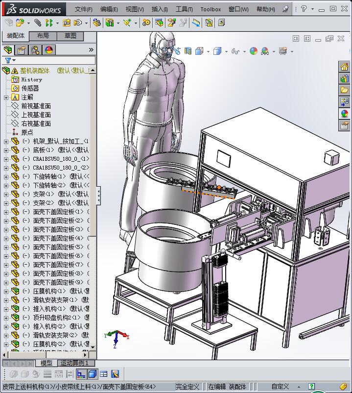 自动化手机壳喷油治具装配机器3D模型 自动化设备3D图纸非标自动化