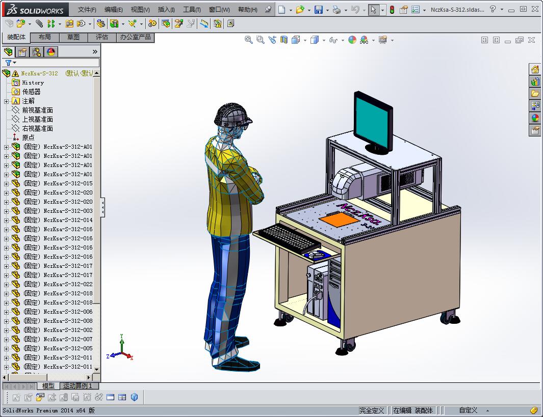 光纤激光打标机 3D模型 3D图纸非标自动化设备3D图纸3D模型
