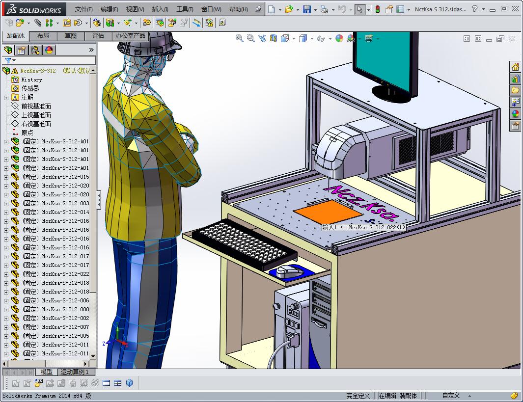 光纤激光打标机 3D模型 3D图纸非标自动化设备3D图纸3D模型