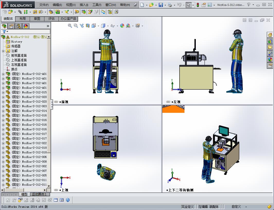 光纤激光打标机 3D模型 3D图纸非标自动化设备3D图纸3D模型