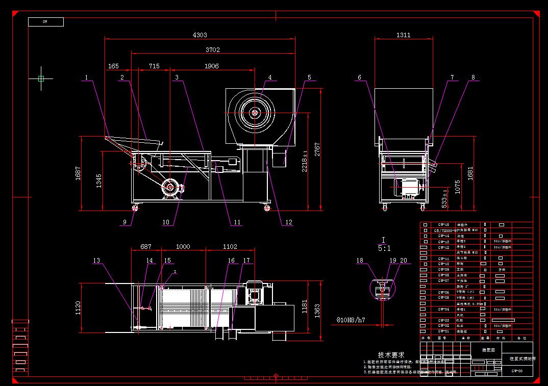 Q231-往复式振动筛设计【三维SolidWorks】