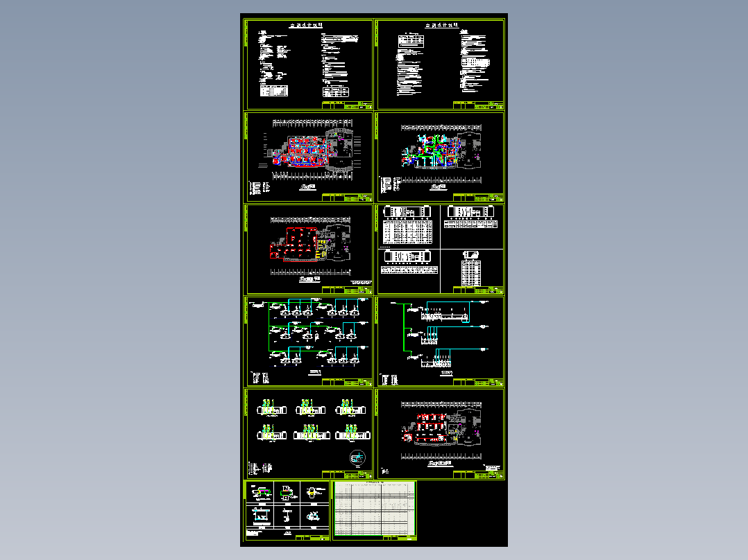 某人民医院综合病房大楼洁净空调施工图