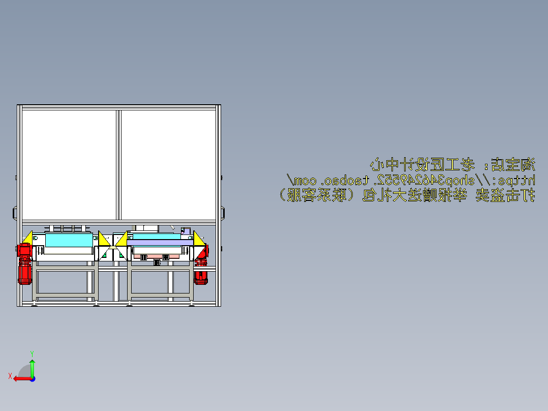 A3_冲压件自动上料设备SW2017后视图
