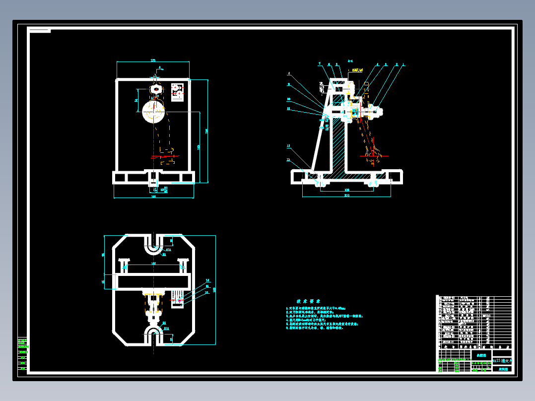 手刹车后蹄片臂机械加工工艺规程及工艺装备夹具设计【含CAD图和全套卡片】