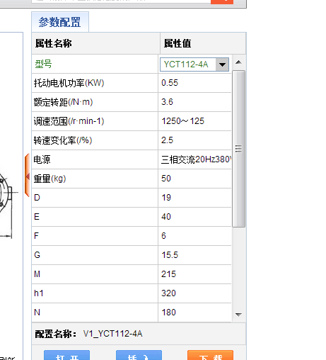 自动装箱机