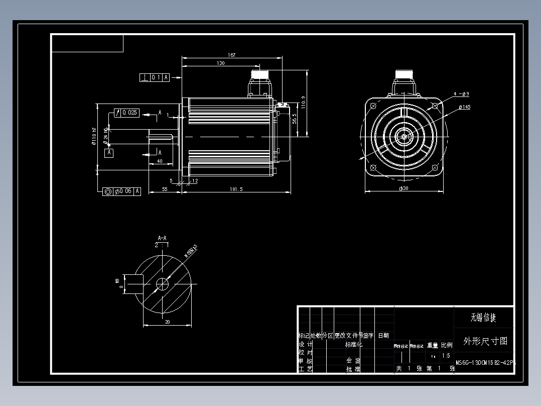 电机MS6G-130CM15B2-42P3 外形尺寸图