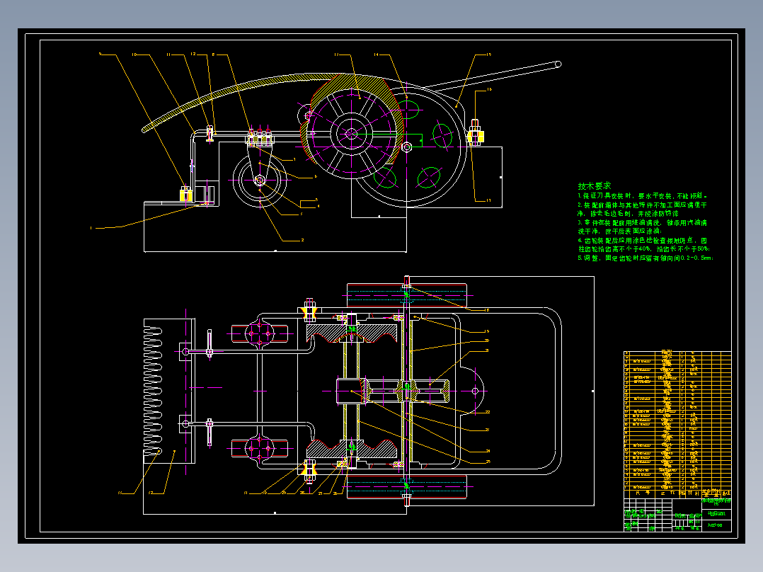 JS173-中耕除草机的设计