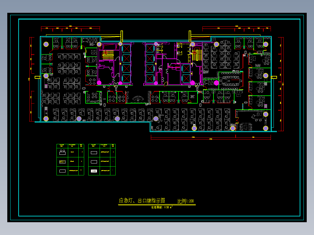 应急灯、出口牌指示图灯光布置