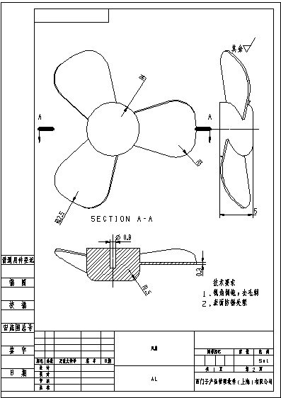 UG手机散热器模型
