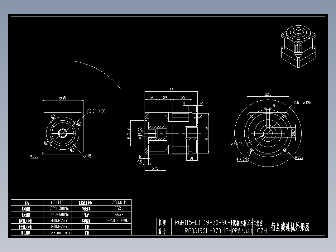 斜齿孔PGH115-L1 19-70-90-M5 KCZ25.DXF