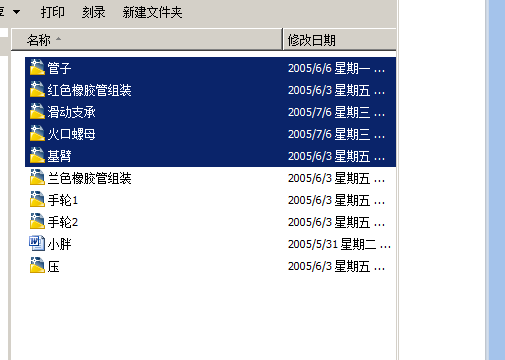 CG2-150型火焰仿型切割机【优秀含CAD图纸】
