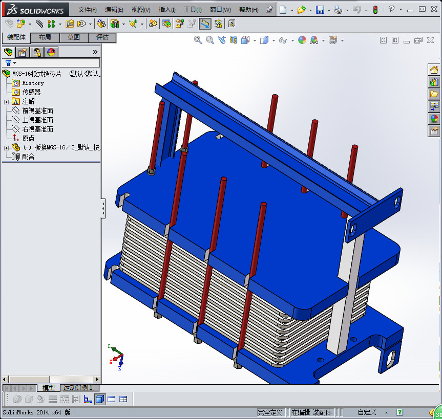 MGS-16板式换热片
