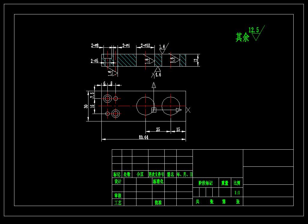 支座钻孔夹具（CAD图+UG三维）