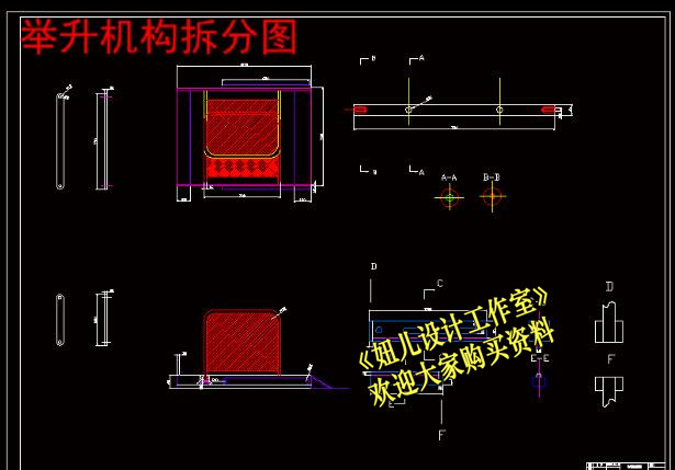 QC452-兼容残疾人座椅的中型客车轮椅升降机构设计[全套CAD和文档]