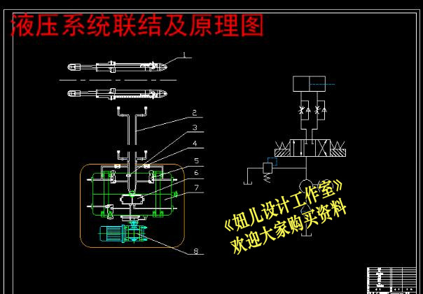 QC452-兼容残疾人座椅的中型客车轮椅升降机构设计[全套CAD和文档]