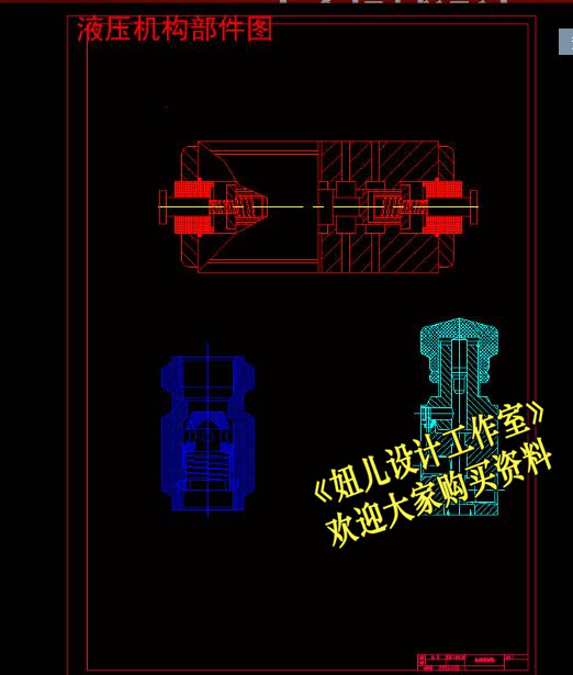 QC452-兼容残疾人座椅的中型客车轮椅升降机构设计[全套CAD和文档]