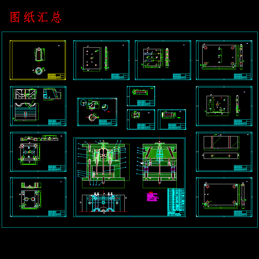 高档硅胶杯托垫的注塑模具设计-滑块抽芯注射模含15张CAD图