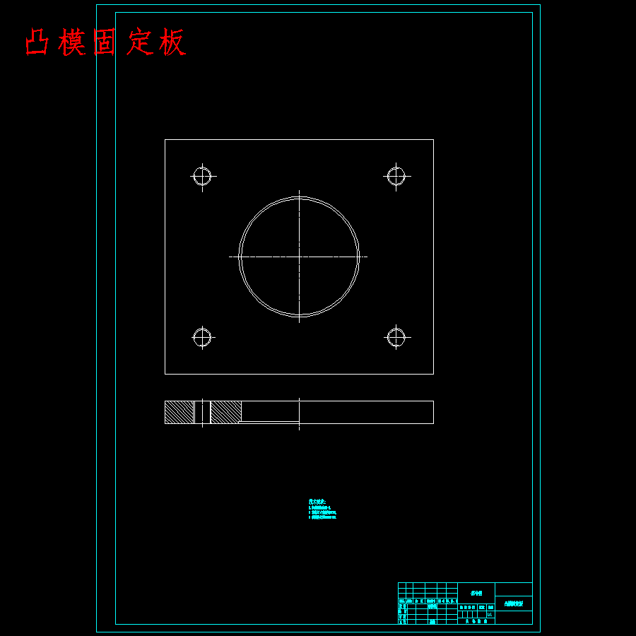 入户防盗门锁壳整体冲压模具设计-复合模含12张CAD图